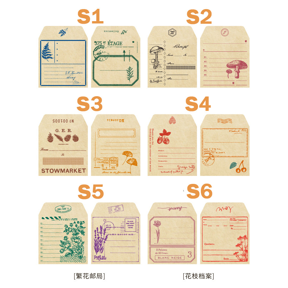 Vintage Decorative Kraft Envelopes