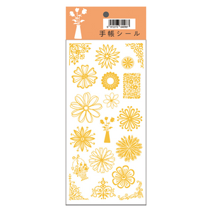 Bronzing Scrapbook Stickers