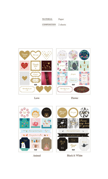 Gold Christmas Hot Stamping Stickers