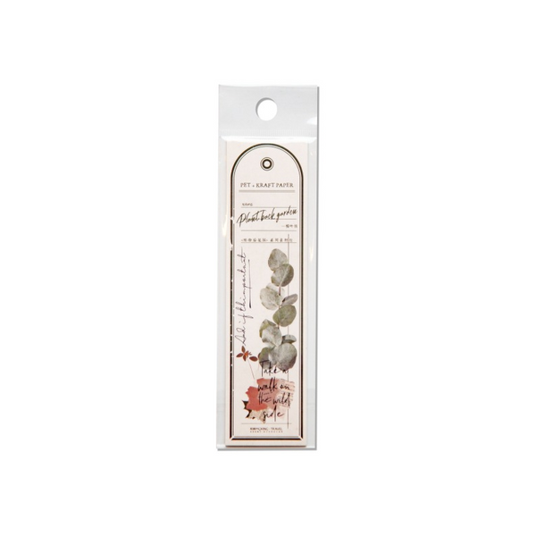 Plant Backyard Garden Series Material Package