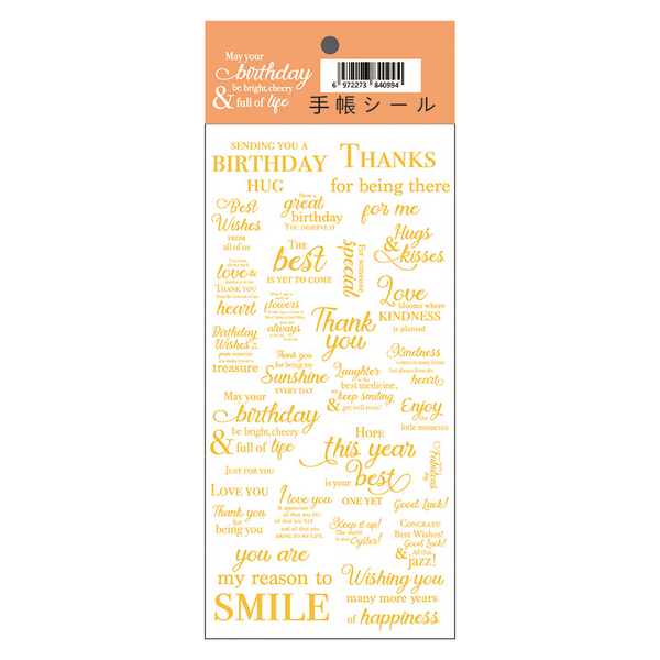 Bronzing Scrapbook Stickers