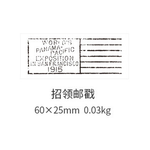 Retro Simple Antique Postmark Wooden Seal