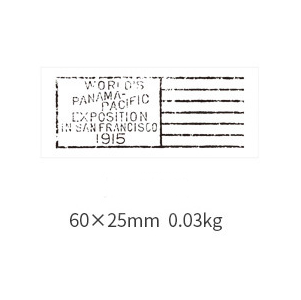 Retro Simple Antique Postmark Wooden Seal
