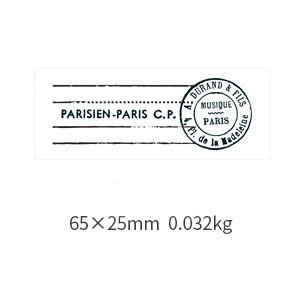 Retro Simple Antique Postmark Wooden Seal