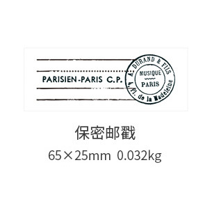 Retro Simple Antique Postmark Wooden Seal